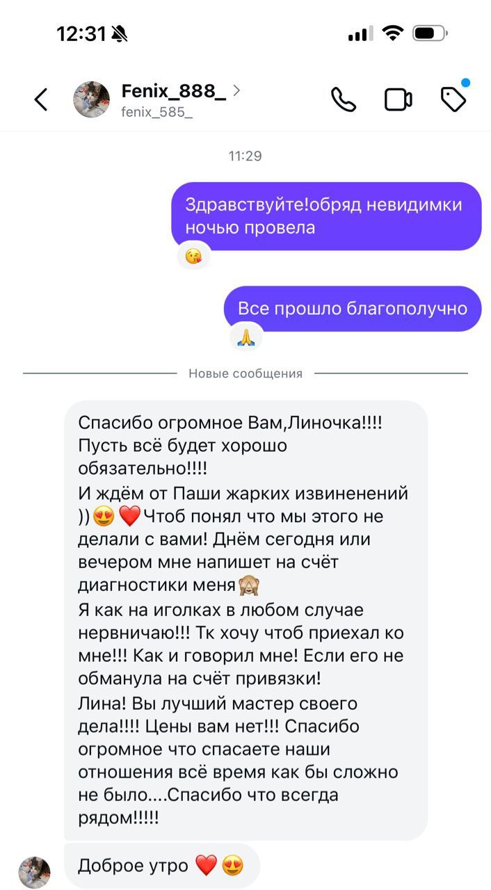 photo_2026-02-19_09-26-42 (4)